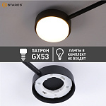 BINNA 10xGX53 BLACK Озон 8