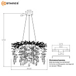 ROXANA 55 E14х8 R-CHROMECRYSTAL Озон 6