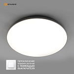 Управляемый светодиодный светильник MOON 70W R-ON OFF-450x65-WHITE SILVER-220-IP44
