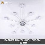 BINNA 10xGX53 WHITE Озон 9