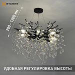 ROXANA 55 E14х8 R-BLACKCRYSTAL Озон 8