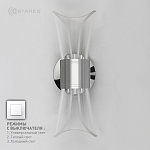 Управляемый светодиодный светильник, бра DIO 12W 2Y-ON OFF-230x80x85-CHROME CLEAR-220-IP20