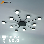 BINNA 10xGX53 BLACK Озон 4