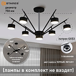 ATENA 7хGX53 R-750x350-BLACKCHROME_ -18