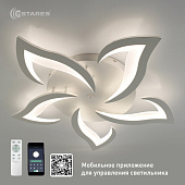 Управляемый светодиодный светильник ELLA 70W 5F-APP 640x65-WHITE/WHITE-220-IP20