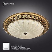 Управляемый светодиодный светильник on/off  CASABLANCA  GOLD 72W R-515-WHITE-220-IP20