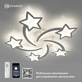 Управляемая светодиодная люстра ROOM star 100W 5S-APP-695x70-WHITE/WHITE-220-IP20