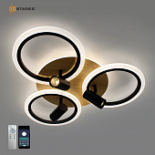 Управляемая светодиодная люстра SONNE downlight 80W 4R-APP-582x115-BLACK/WOOD/WHITE-220-IP20