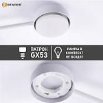 BINNA 10xGX53 WHITE Озон 8
