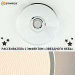 Управляемая светодиодная музыкальная люстра SONG RGB 60W R-APP-380x70-WHITE CHROME SHINY-220-IP20