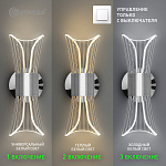 Управляемый светодиодный светильник, бра DIO 12W 2Y-ON OFF-230x80x85-CHROME CLEAR-220-IP20