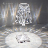 Настольный светодиодный светильник CRYSTAL 3W R-ON/OFF-115x255-CLEAR/WHITE-DC5V/1A-IP20