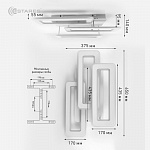 Управляемый светодиодный светильник TRIPLEX DOUBLE 110W 3L-APP-650x370X140-WHITE WHITE-220-IP20
