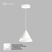 Управляемый светодиодный светильник on/off  LAMPA 7W 1R-ON/OFF-140х1340-WHITE/CLEAR-220-IP20