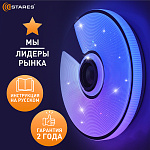 Управляемая светодиодная музыкальная люстра SONG RGB 60W R-APP-380x70-WHITE CHROME SHINY-220-IP20