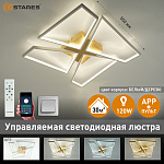 Управляемая светодиодная люстра ORLANDO 120W S-APP-550x550x90-WHITE WOOD WHITE-220-IP20