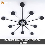 BINNA 10xGX53 BLACK Озон 9