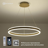 Управляемая светодиодная люстра STELLA 96W R-APP-600x1200-GOLD/WHITE-220-IP20