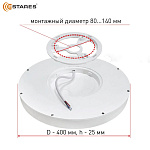 Cветодиодный светильник ROUND 38W R-400x25-WHITE WHITE-220-IP44, 4000K