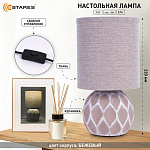 УУО00005566