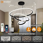 AKRILIKA slim 70W 3R-APP-BLACKCLEAR Озон 2