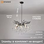 ROXANA 55 E14х8 R-BLACKCRYSTAL Озон 1