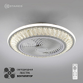 21_Управляемая светодиодная люстра с вентилятором FAN CRYSTAL 120W-31W-520x230-white/chrome-220-IP20