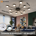 BINNA 10xGX53 BLACK Озон 1