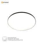 Управляемый светодиодный светильник MOON 70W R-ON OFF-450x65-WHITE SILVER-220-IP44