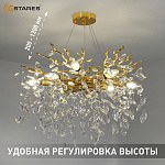 ROXANA 55 E14х8 R-GOLDCRYSTAL Озон 4